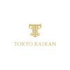 「東京會舘 〈東京會舘〉プティガトー45個入 TK-24 1箱(45個入)」の商品サムネイル画像6枚目