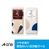 「エーワン ラベルシール インデックス インクジェット 光沢紙 白 はがき 29320 1袋(12シート入)」の商品サムネイル画像3枚目