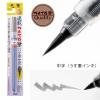 「ぺんてる 速乾ぺんてる筆中字うす墨 XFPD3L 1本」の商品サムネイル画像2枚目