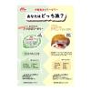 「森永乳業クリニコ エンジョイ小さなハイカロリーゼリー いろいろセット 651891 1箱(24個入)」の商品サムネイル画像5枚目