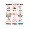 「森永乳業クリニコ エンジョイ小さなハイカロリーゼリー いろいろセット 651891 1箱(24個入)」の商品サムネイル画像6枚目
