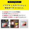 「ファシル MUST HAVE S 8487 1セット」の商品サムネイル画像3枚目