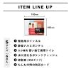 「ファシル MUST HAVE S 8487 1セット」の商品サムネイル画像5枚目