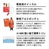 「ファシル MUST HAVE S 8487 1セット」の商品サムネイル画像6枚目