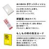「ファシル MUST HAVE S 8487 1セット」の商品サムネイル画像7枚目