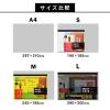 「ファシル MUST HAVE S 8487 1セット」の商品サムネイル画像8枚目