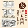 「宇治の露製茶 伊右衛門 京都ブレンドティーパック 1袋(18パック入) 4901046963020 1袋(18バッグ入)」の商品サムネイル画像3枚目