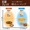 「宇治の露製茶 伊右衛門 京都ブレンドティーパック 1袋(18パック入) 4901046963020 1袋(18バッグ入)」の商品サムネイル画像8枚目