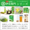 「宇治の露製茶 伊右衛門 京都ブレンドティーパック 1袋(18パック入) 4901046963020 1袋(18バッグ入)」の商品サムネイル画像9枚目