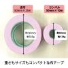 「ニチバン 布粘着テープ コンパル CPN10-50 銀 1巻」の商品サムネイル画像3枚目