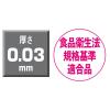 「アスクル 規格袋30μ 9号 08-30-9 1セット(1000枚:100枚入×10袋) オリジナル」の商品サムネイル画像4枚目