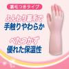 「エステー ファミリー ビニール中厚手 指先強化 M 2双パック(ピンク1双・グリーン1双) 712144 1パック(2双入)」の商品サムネイル画像4枚目