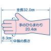 「エステー ファミリー ビニール中厚手 指先強化 M 2双パック(ピンク1双・グリーン1双) 712144 1パック(2双入)」の商品サムネイル画像8枚目