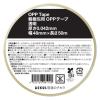 「アスクル OPPテープ 0.042mm厚 幅48mm×長さ50m 1巻 A-42501 オリジナル」の商品サムネイル画像3枚目