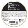 「アスクル OPPテープ 0.042mm厚 幅48mm×長さ100m 1巻 A-421001 1箱(50巻入) オリジナル」の商品サムネイル画像3枚目