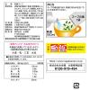 「永谷園 1杯でしじみ70個分のちから しじみわかめスープ40食入 ECSWO-11 1セット(120食:40食入×3袋)」の商品サムネイル画像2枚目