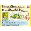 「永谷園 1杯でしじみ70個分のちから しじみわかめスープ40食入 ECSWO-11 1セット(120食:40食入×3袋)」の商品サムネイル画像4枚目