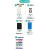 「クリロン化成 BOS非常用臭わないトイレセット 15回分 BOS-0639 1箱(15回分)」の商品サムネイル画像3枚目
