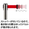 「市場 べルトポールパーティション スタッキング ブラック レッドベルト 2本セット YY-7340BKRE 1セット(2箱:4台入) オリジナル」の商品サムネイル画像3枚目