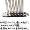 「市場 べルトポールパーティション スタッキング ブラック レッドベルト 2本セット YY-7340BKRE 1セット(2箱:4台入) オリジナル」の商品サムネイル画像6枚目