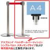 「市場 べルトポールパーティション スタッキング ブラック ブラックベルト 2本セット YY-7341BKBK 1セット(2箱:4台入) オリジナル」の商品サムネイル画像7枚目