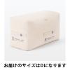 「無印良品 防ダニ 羽毛掛ふとん 一層式 D 190×210cm 良品計画」の商品サムネイル画像3枚目