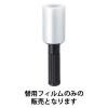 「アスクル 芯なし ミニストレッチフィルム 厚さ12μ幅100mm×長さ150m巻 ASCL12-100150 5巻 オリジナル」の商品サムネイル画像2枚目