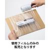 「アスクル 芯なし ミニストレッチフィルム 厚さ12μ幅100mm×長さ150m巻 ASCL12-100150 5巻 オリジナル」の商品サムネイル画像3枚目