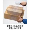 「アスクル 芯なし ミニストレッチフィルム 厚さ12μ幅100mm×長さ150m巻 ASCL12-100150 5巻 オリジナル」の商品サムネイル画像4枚目
