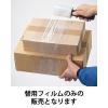 「アスクル 芯なし ミニストレッチフィルム 厚さ15μ幅100mm×長さ150m巻 ASCL15-100150 5巻 オリジナル」の商品サムネイル画像4枚目