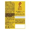 「キリンビバレッジ ファイア ゴールドラッシュ 微糖 200ml 1 335743 1箱(24本入)」の商品サムネイル画像2枚目