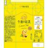 「キリンビバレッジ 午後の紅茶 レモンティー 250ml 1箱(24 336665 1箱(24本入)」の商品サムネイル画像9枚目