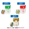 「ニチバン バッグシーリングテープ 430Y 黄 1巻」の商品サムネイル画像3枚目