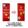 「キリンビバレッジ 午後の紅茶 ストレートティー 250ml 1箱( 336666 1箱(24本入)」の商品サムネイル画像3枚目