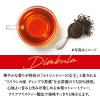 「キリンビバレッジ 午後の紅茶 ストレートティー 250ml 1箱( 336666 1箱(24本入)」の商品サムネイル画像5枚目