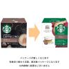 「ネスレ日本 スタバ カプチーノ NDG専用カプセル12P 12398765 1箱(6杯分)」の商品サムネイル画像2枚目