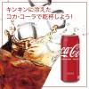 「コカ・コーラ 250ml 1箱（30缶入）」の商品サムネイル画像6枚目