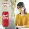 「コカ・コーラ 250ml 1箱（30缶入）」の商品サムネイル画像7枚目