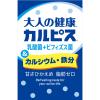 「エルビー 「大人の健康・カルピス」乳酸菌+ビフィズス菌＆カルシウム・鉄分 29092 1箱(24本入)」の商品サムネイル画像2枚目
