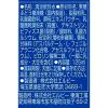 「エルビー 「大人の健康・カルピス」乳酸菌+ビフィズス菌＆カルシウム・鉄分 29092 1箱(24本入)」の商品サムネイル画像3枚目
