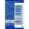 「エルビー 「大人の健康・カルピス」乳酸菌+ビフィズス菌＆カルシウム・鉄分 29092 1箱(24本入)」の商品サムネイル画像4枚目