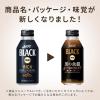 「UCC上島珈琲 UCC BLACK無糖 黒の余韻 R缶375g 511378 1箱(24缶入)」の商品サムネイル画像3枚目