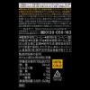 「UCC上島珈琲 UCC BLACK無糖 黒の余韻 R缶375g 511378 1箱(24缶入)」の商品サムネイル画像4枚目