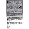 「ネスレ日本 ネスレ ブライト バリスタデュオ用オリジナル 110g 12407155 1袋(110g)」の商品サムネイル画像5枚目