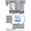 「ネスレ日本 ネスレ ブライト バリスタデュオ用オリジナル 110g 12407155 1袋(110g)」の商品サムネイル画像6枚目