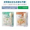 「キングジム 災害備蓄セット2 BCS-200 1組」の商品サムネイル画像3枚目