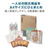 「キングジム 災害備蓄セット2 BCS-200 1組」の商品サムネイル画像6枚目