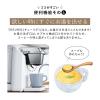 「キューリグ BS300（コーヒーマシン）モーニングレッド 1台 カップス」の商品サムネイル画像6枚目