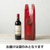 「伊藤忠リーテイルリンク レジ袋 ワインカラー ワイン用 100枚/袋 IRL-WNBD 1袋(100枚入)」の商品サムネイル画像2枚目
