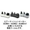 「アスウィル エアークッションメーカー・エアークッションフィルム ACF100 1セット(6巻)」の商品サムネイル画像5枚目